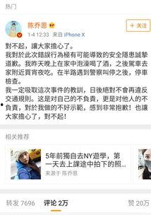 娱乐圈吃瓜群众1号用户,揭秘明星幕后故事，带你走进娱乐圈真相！