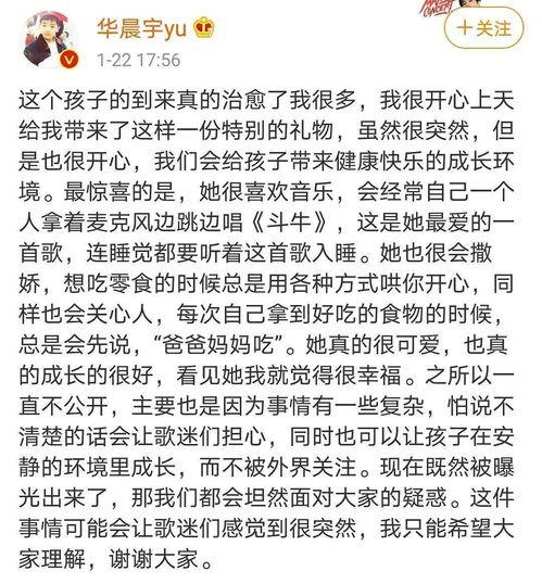 娱乐圈的吃瓜文案怎么写,揭秘明星背后的故事与真相